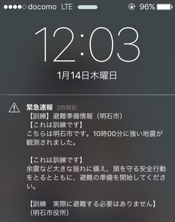 スクショ.bmp