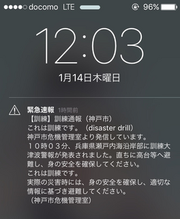 スクショ2.bmp