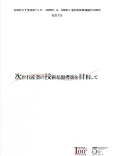 式次第表紙.jpg
