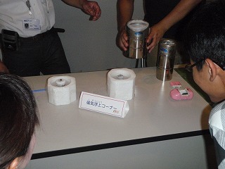 P7300005.jpg