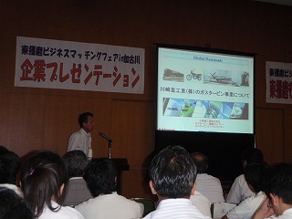 P8250020.jpg