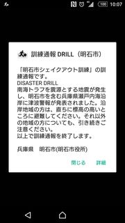 Screenshot_20170117-100723.jpg